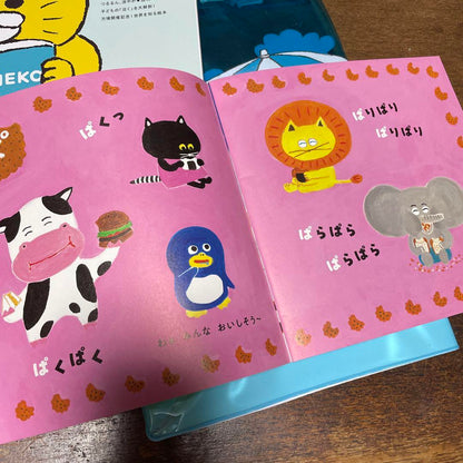 Neko to Ehon 6 Number Penta-kun Ehon Vinyl Bag Included