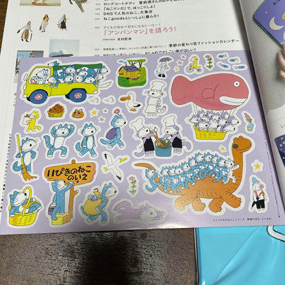 Neko to Ehon 6 Number Penta-kun Ehon Vinyl Bag Included