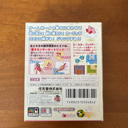 Kirby's Dream Land Game Boy Color Exclusive