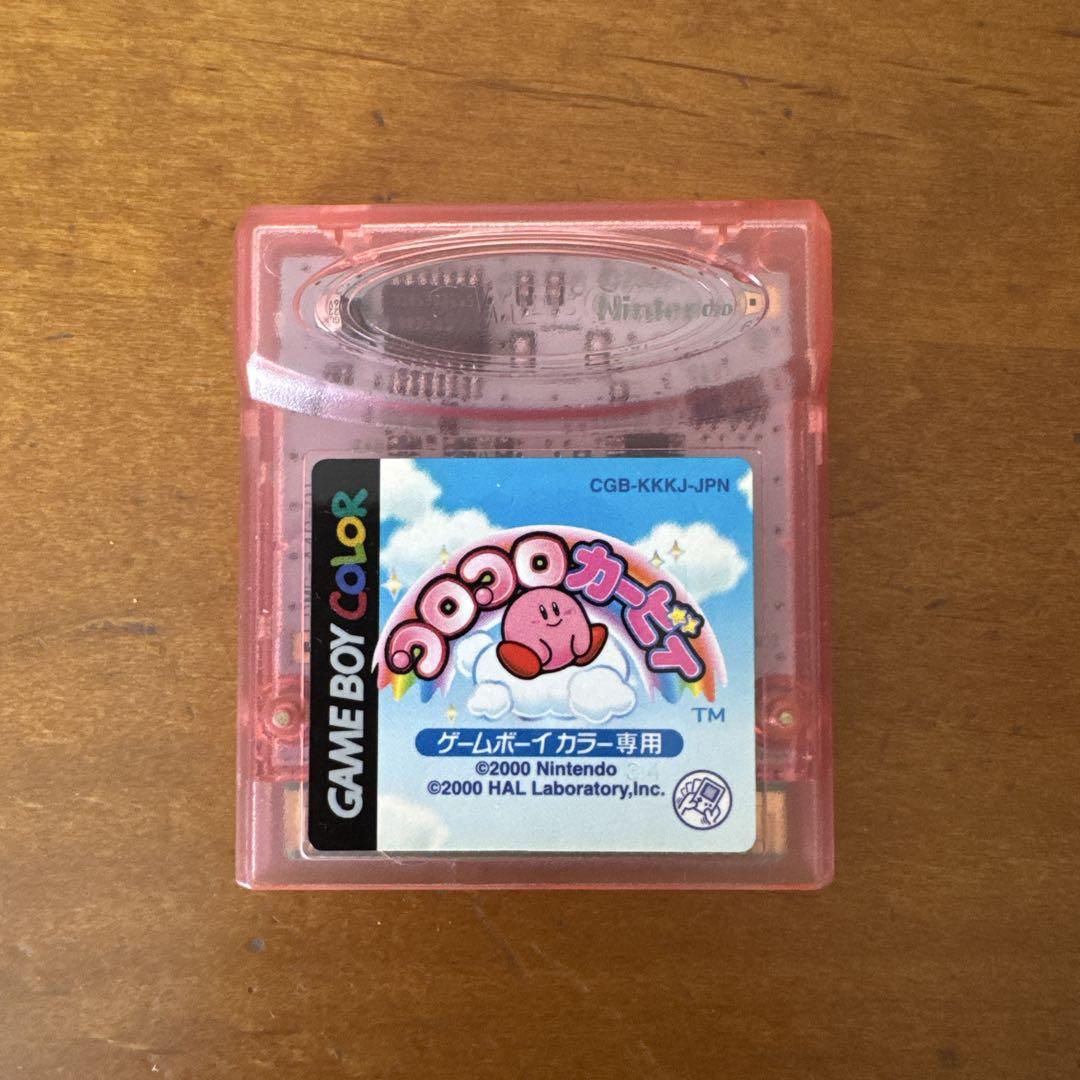 Kirby's Dream Land Game Boy Color Exclusive