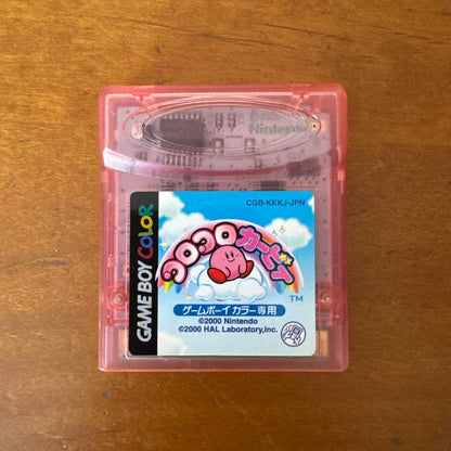 Kirby's Dream Land Game Boy Color Exclusive