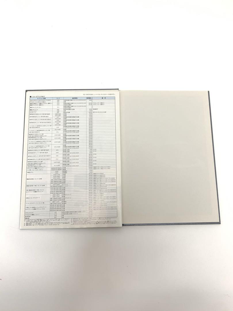 2000 September Edition Celsior Catalog TOYOTA