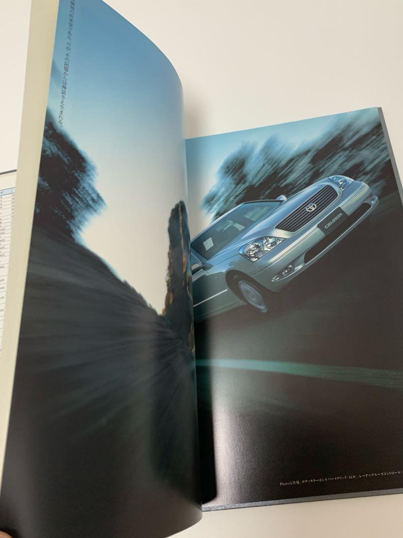 2000 September Edition Celsior Catalog TOYOTA