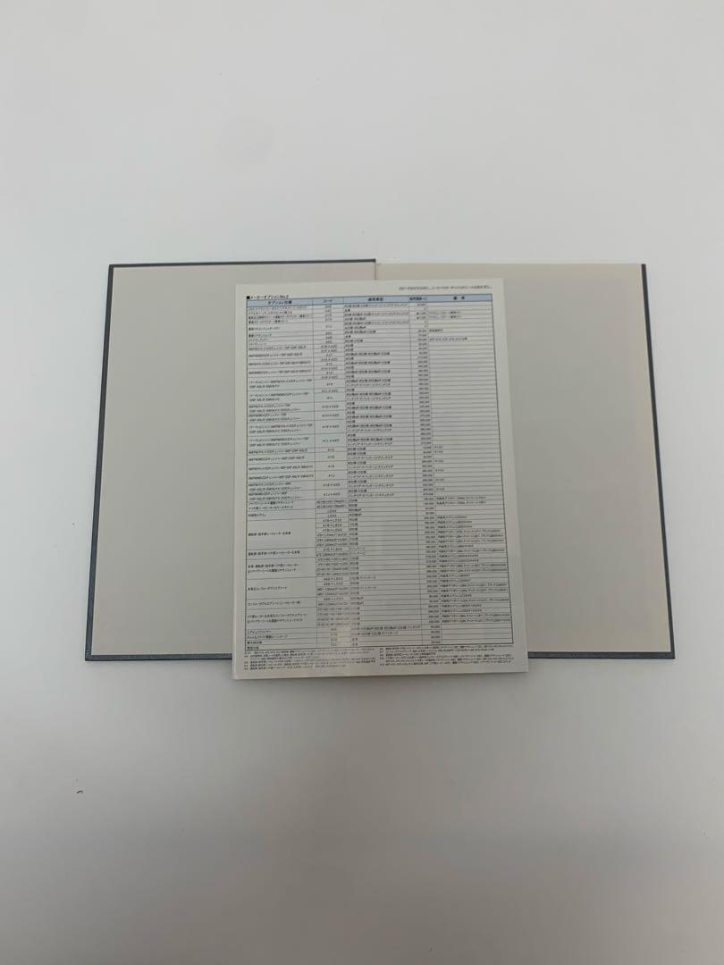 2000 September Edition Celsior Catalog TOYOTA