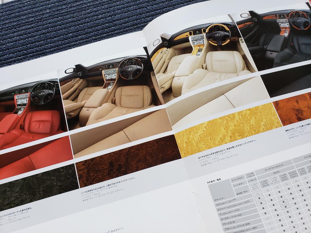 LEXUS SC430 Catalog & OP