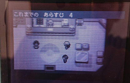 Pokémon LeafGreen, Ruby, and Sapphire 3-Pack
