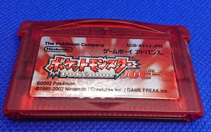 Pokémon LeafGreen, Ruby, and Sapphire 3-Pack
