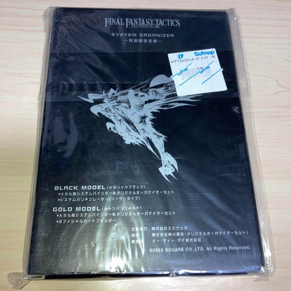 It's not a game software】Final Fantasy TA System Organizer Black
