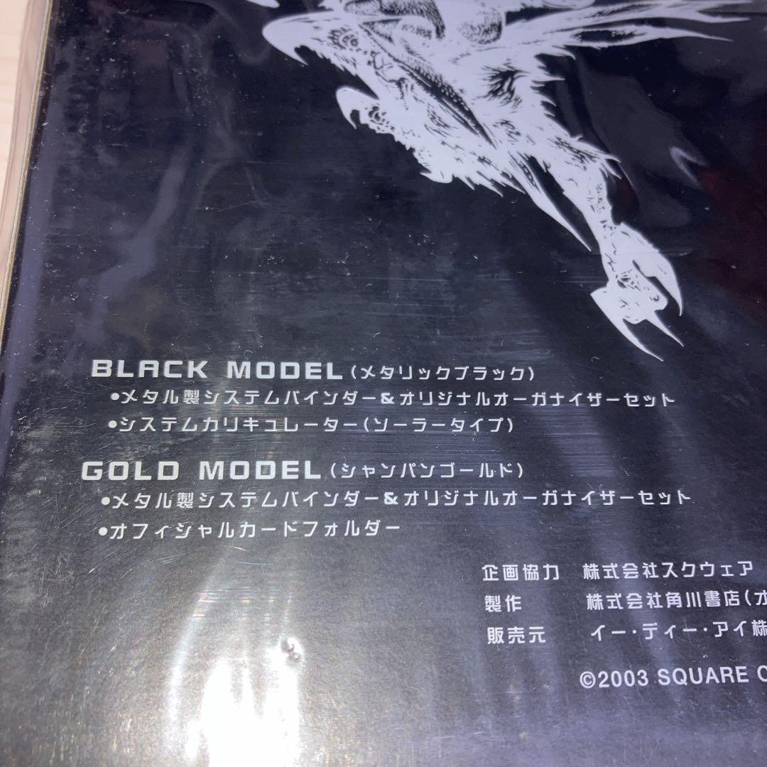 It's not a game software】Final Fantasy TA System Organizer Black