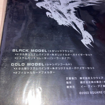 It's not a game software】Final Fantasy TA System Organizer Black