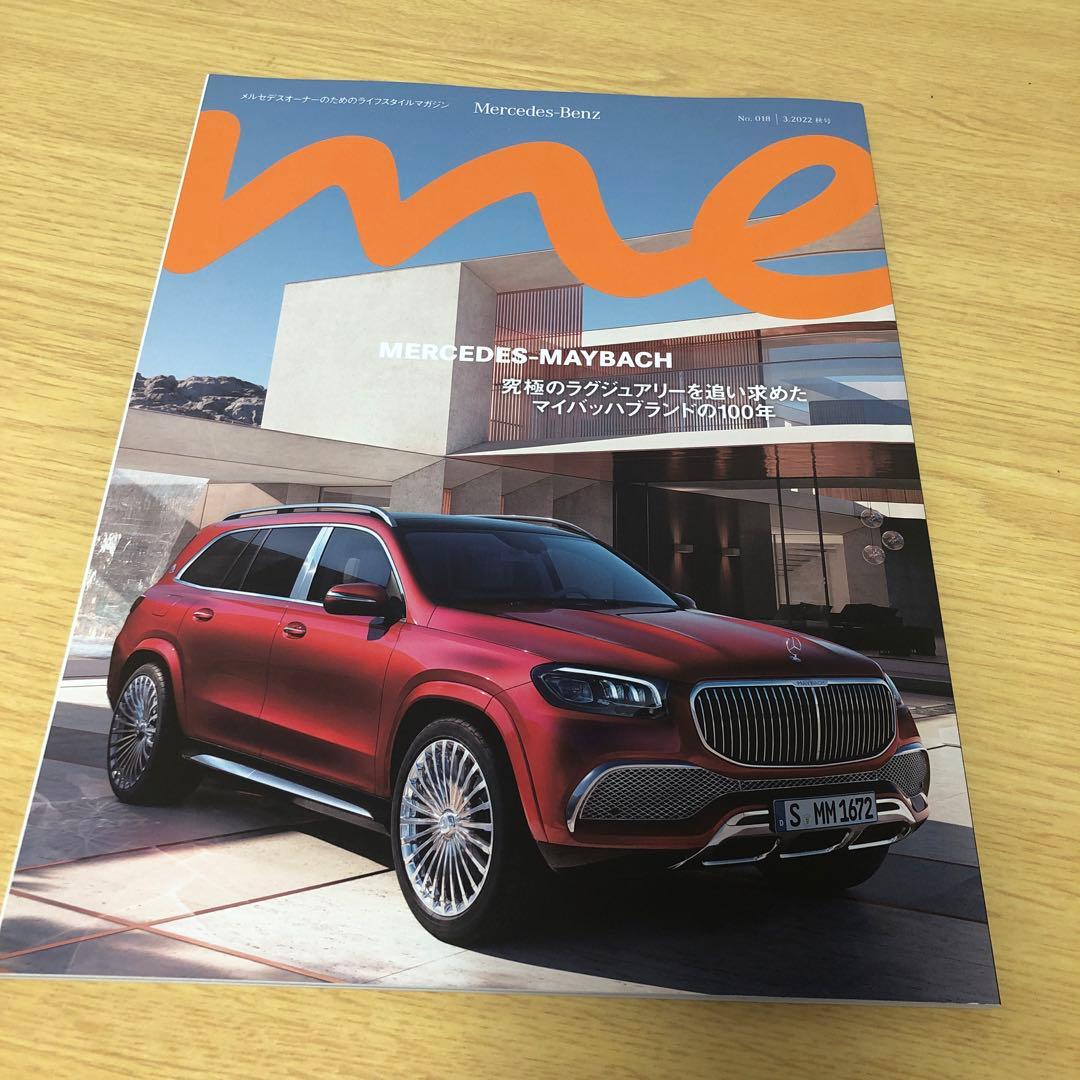 Mercedes-Benz Lifestyle Magazine 2022 Autumn Issue