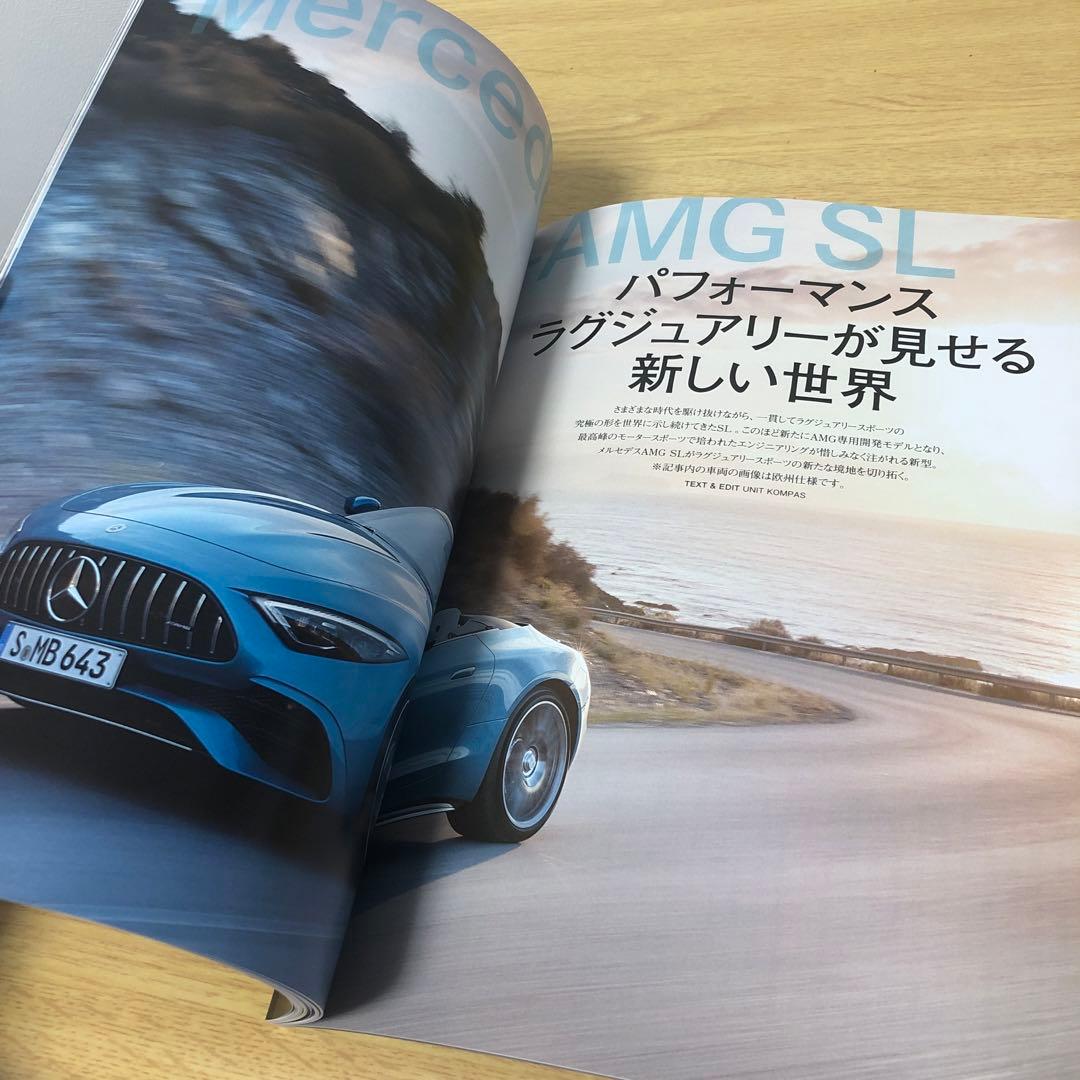 Mercedes-Benz Lifestyle Magazine 2022 Autumn Issue