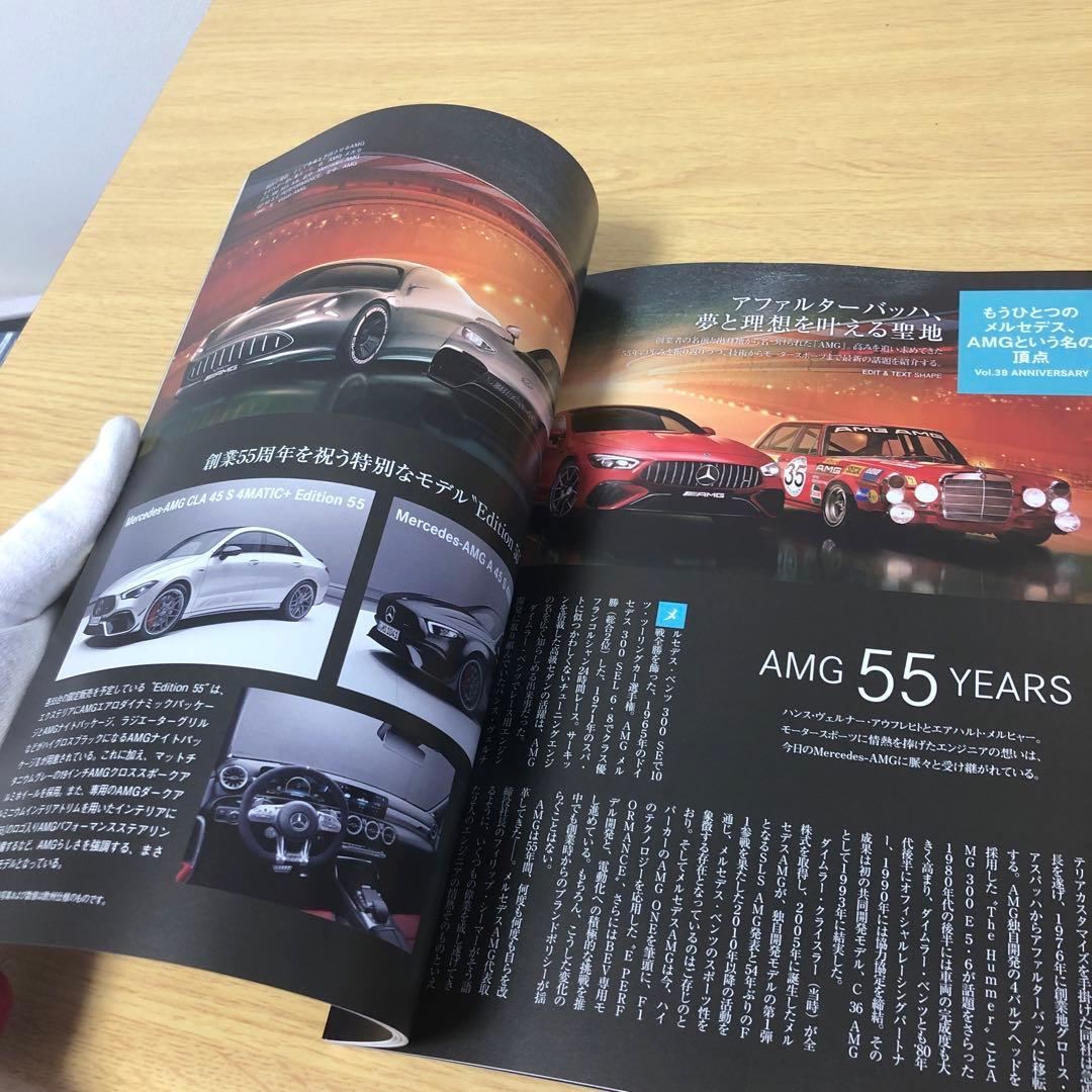 Mercedes-Benz Lifestyle Magazine 2022 Autumn Issue