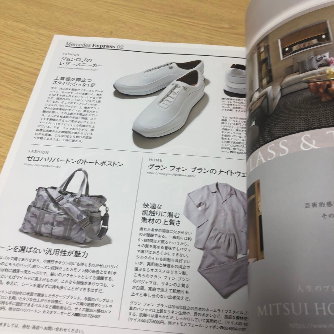 Mercedes-Benz Lifestyle Magazine 2022 Autumn Issue