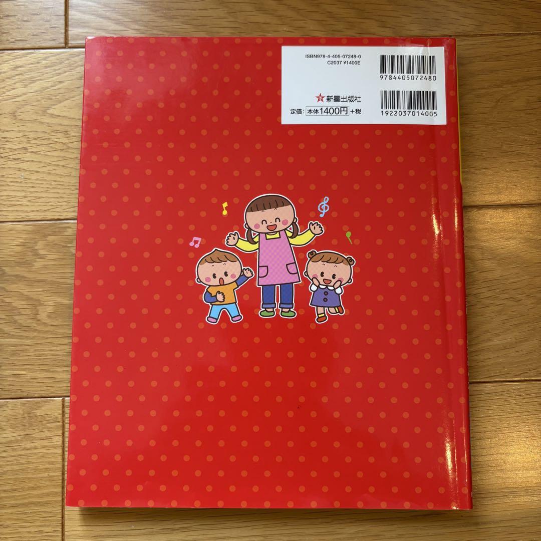 Practice Diary and Guidance Plan with Complete Support