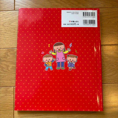 Practice Diary and Guidance Plan with Complete Support