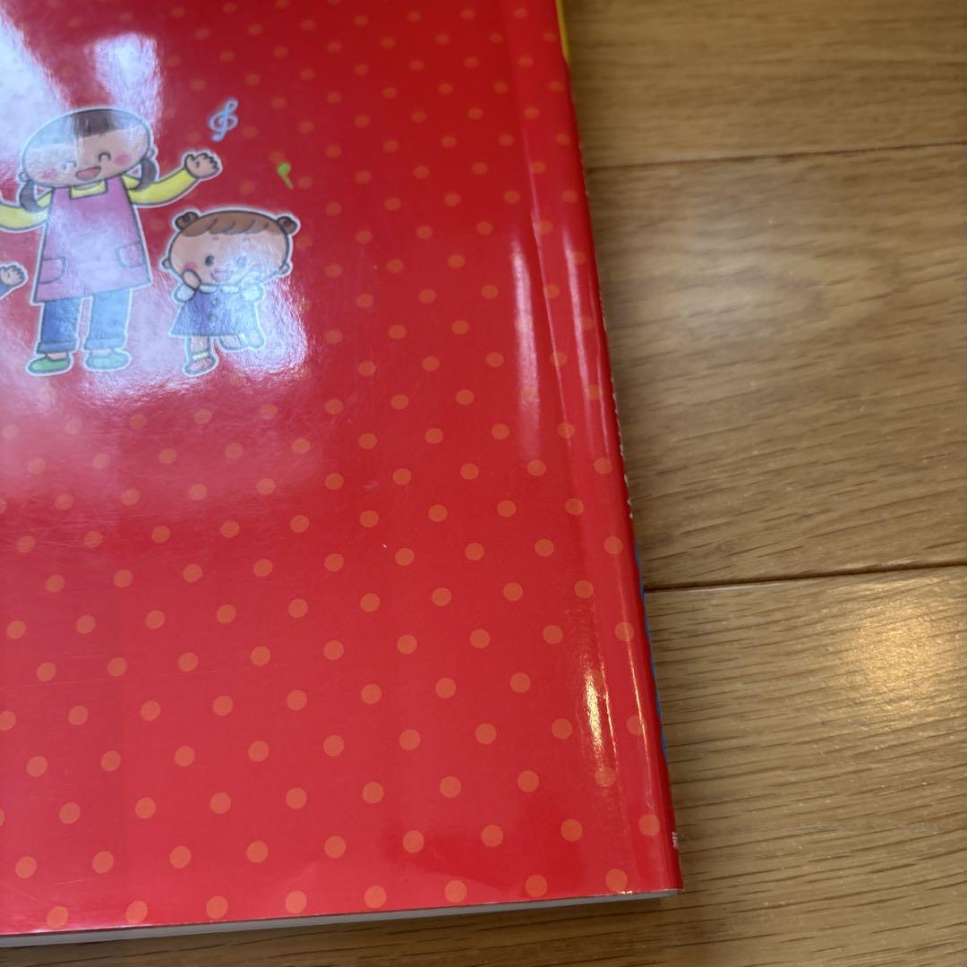 Practice Diary and Guidance Plan with Complete Support