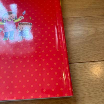 Practice Diary and Guidance Plan with Complete Support