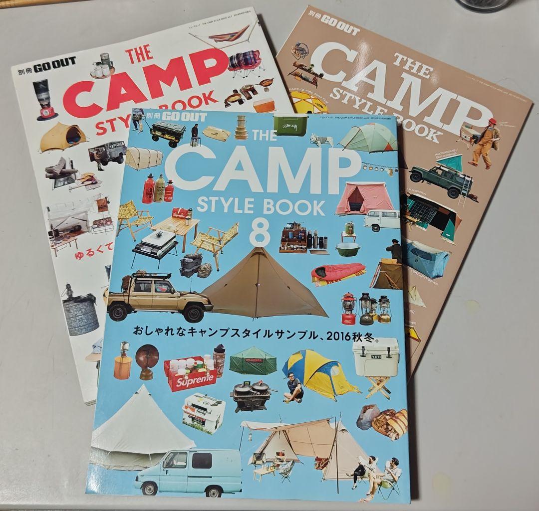 THE CAMP STYLE BOOK 8, 7, 9 3-Volume Set