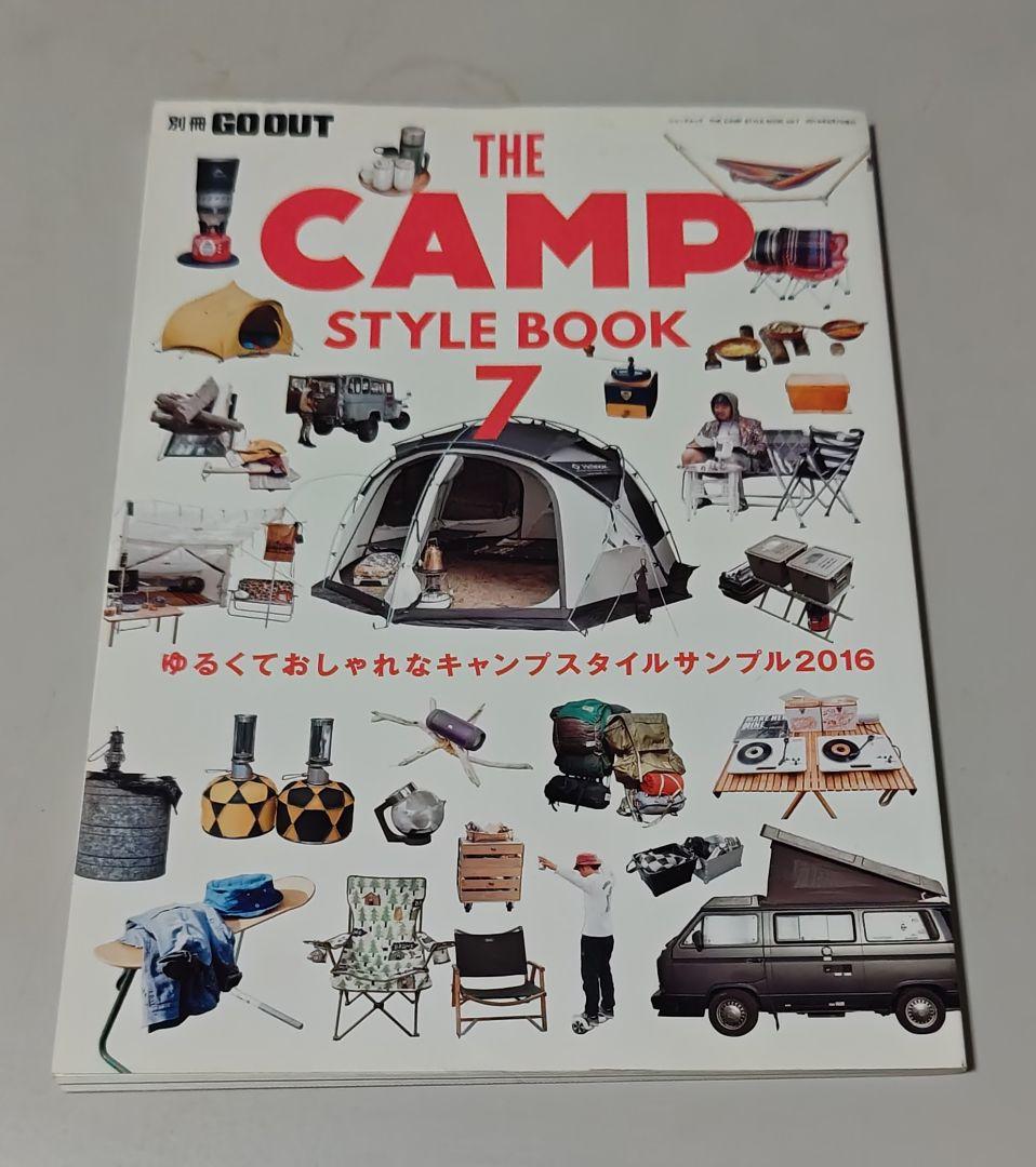 THE CAMP STYLE BOOK 8, 7, 9 3-Volume Set