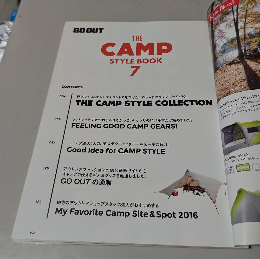 THE CAMP STYLE BOOK 8, 7, 9 3-Volume Set