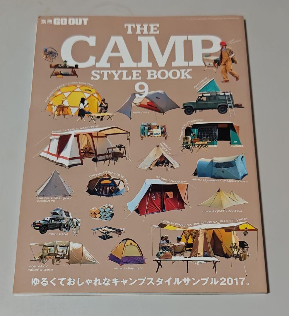 THE CAMP STYLE BOOK 8, 7, 9 3-Volume Set