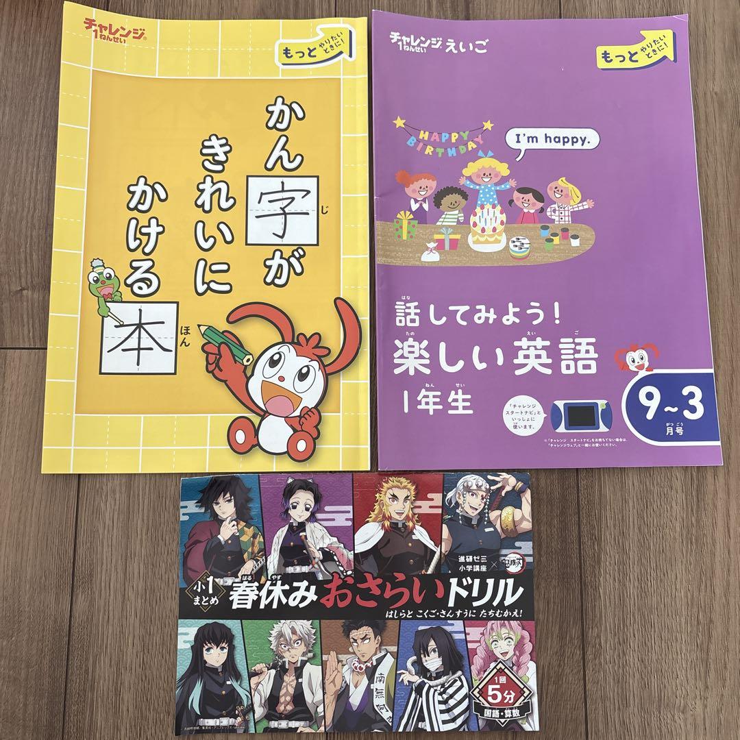 A Fun English Book for 1st Graders, Beautiful Handwriting, Spring Break Review Drill