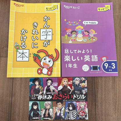 A Fun English Book for 1st Graders, Beautiful Handwriting, Spring Break Review Drill