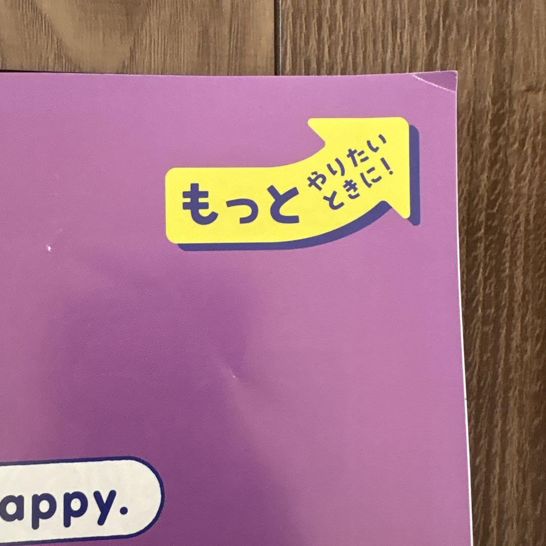 A Fun English Book for 1st Graders, Beautiful Handwriting, Spring Break Review Drill