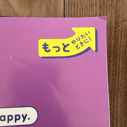 A Fun English Book for 1st Graders, Beautiful Handwriting, Spring Break Review Drill