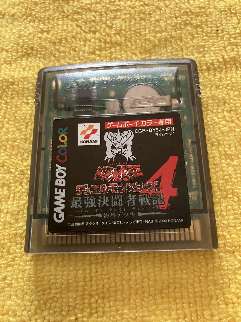 Action confirmed Game Boy Color 3 in 1 bundled with Yu-Gi-Oh! Duel Monsters 4