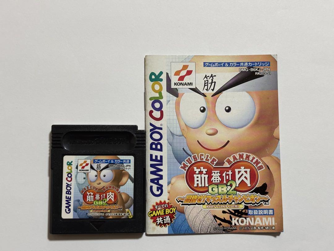 Action Tested: Game Boy Software Summary Sale & Lot Sale