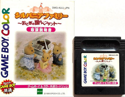 Action Tested: Game Boy Software Summary Sale & Lot Sale