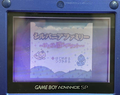 Action Tested: Game Boy Software Summary Sale & Lot Sale