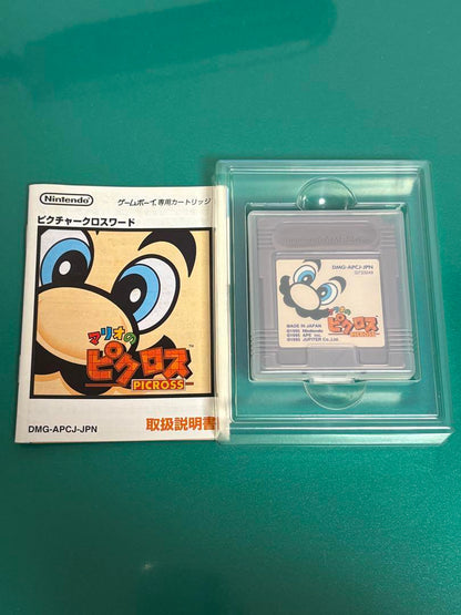 Mario's Picross DMG-APC-JPN