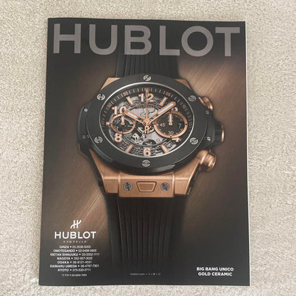 My Mercedes-Benz February 2023