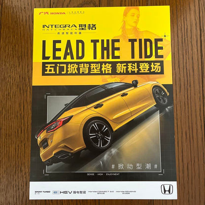 New Type INTEGRA (Current Civic in Japan) Leaflet 2 Set