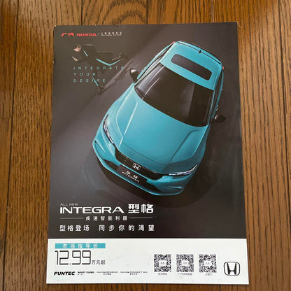 New Type INTEGRA (Current Civic in Japan) Leaflet 2 Set