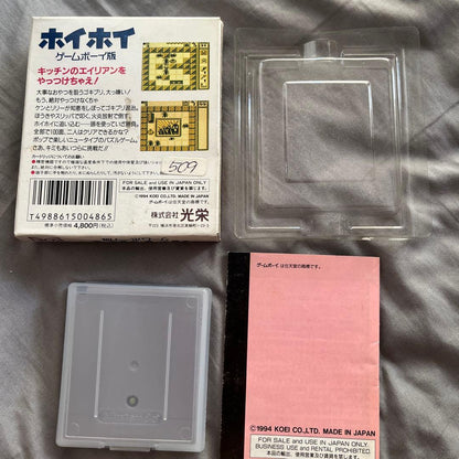 Whoopee Game Boy Edition DMG-HZJ