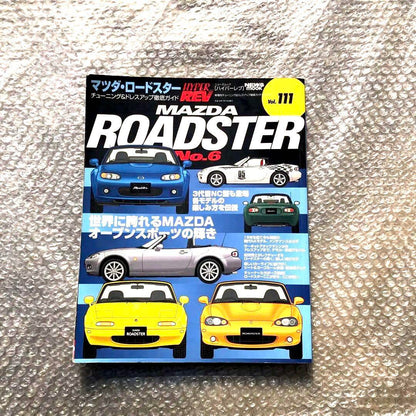 Mazda Roadster No.6