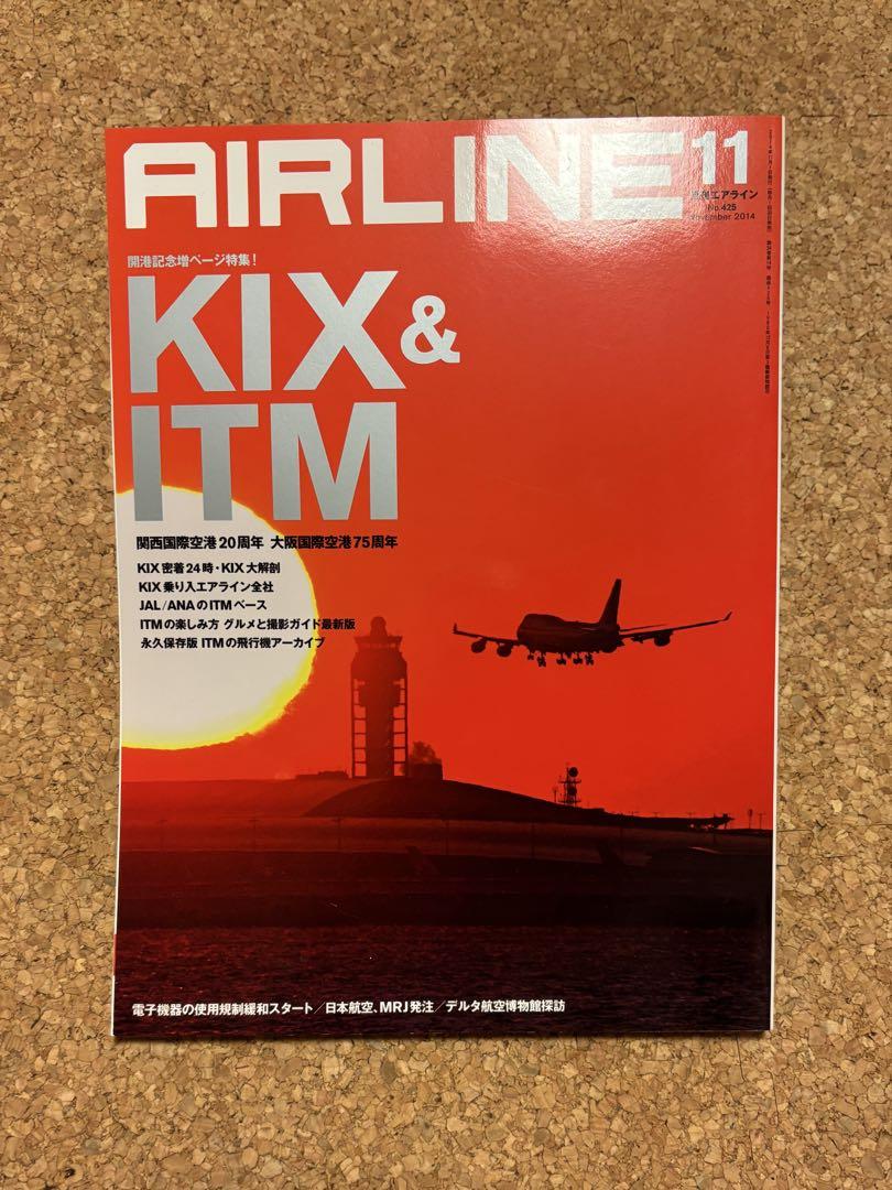 AIRLINE Magazine No.425 November 2014
