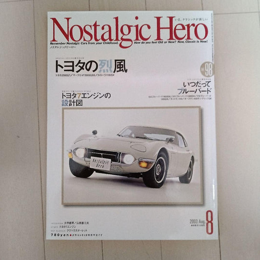 Nostalgic Hero Issue 98 Toyota's Vintage 1990