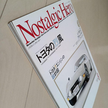 Nostalgic Hero Issue 98 Toyota's Vintage 1990