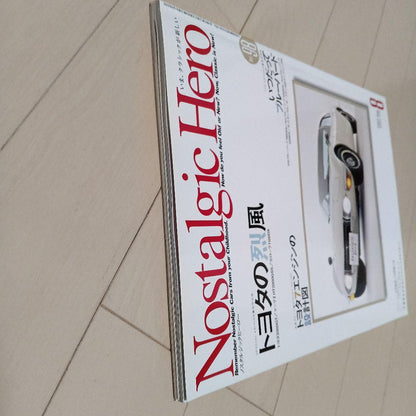 Nostalgic Hero Issue 98 Toyota's Vintage 1990