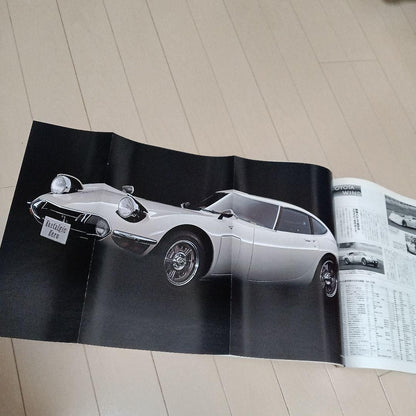 Nostalgic Hero Issue 98 Toyota's Vintage 1990