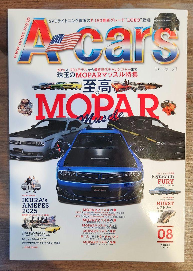 A-cars August 2025 MOPAR Special Issue