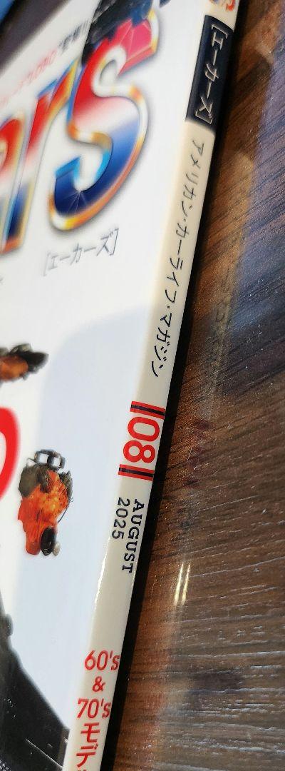 A-cars August 2025 MOPAR Special Issue