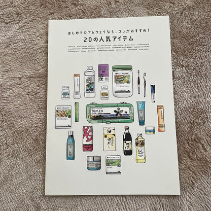 Amway Mini Catalog