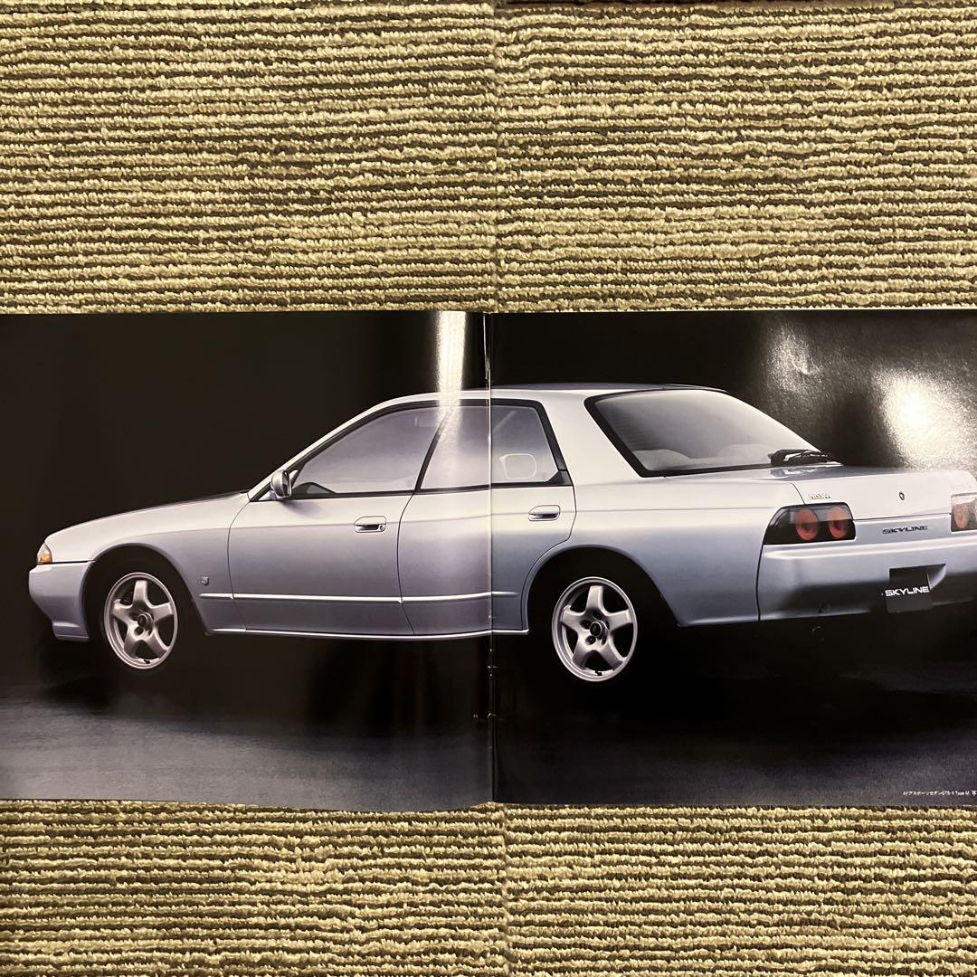 Nissan R32 Skyline 8th Generation Catalog