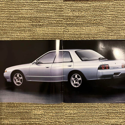 Nissan R32 Skyline 8th Generation Catalog
